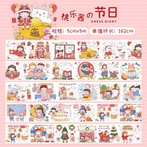 자동필름카메라 반짝거리는 특유 테이프 시리즈 풀세트 스티커지 직접 장부를 작성한 일기.노리개만들기 소재 소녀 하트 큐티 캐릭터 캐릭터피규어 싱그러운 입문자 장부 스틱과 종이 카메라필름 천의 두루, T13-도로시의 휴무일