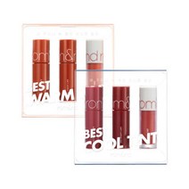 제로 벨벳 틴트 가을 니트 시리즈, 베스트 틴트 에디션