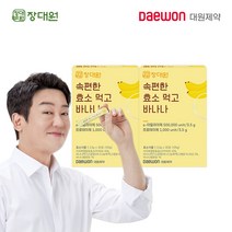 [대원제약] 장대원 속편한 효소 먹고 바나나(2박스2개월분), 2개, 단품