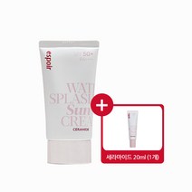에스쁘아 워터 스플래쉬 선크림 UV SPF50+PA+++ 본품60ml+20ml 증정