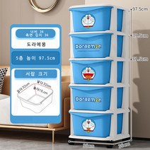 가정용 도톰한 다층 플라스틱 정리장 수납장, 오층, 화이트테두리-36면폭-도라에몽