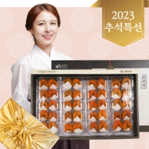 상주 반건시 건시 곶감 선물세트 가정용곶감 곶감반건시 선물세트최고급 반건조 못난이 곶감 상주곶감 실속형 가정용 개별포장 설 명절, E.못난이 실속형 대용량