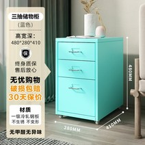 서랍장 거실장 모던 수납장 다용도 진열대 정리함, 02.블루 3단 서랍장 [특이한 냄새가 없는