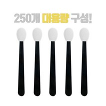 아이섀도우 팁 250P _ 대용량 섀도우 팁, 1
