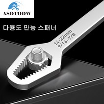 ASDTODW 8-22mm 멀티업 스패너, 두꺼운, 블랙