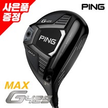 삼양 핑 G425 MAX 페어웨이우드 ALTA J CB Slate_GC, 5번, S