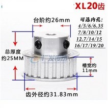 베어링 608베어링 유니트베어링 1개 XL 20T 타이밍 풀리 11mm 너비 톱니 벨트 4566.3578101212. 보어 변속, 6mm