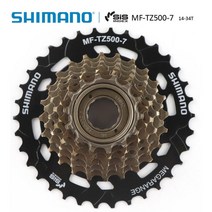 SHIMANO MF-TZ500 7 속도 자전거 프리휠 14-28T 14-34T 스프로킷 7s 스틸 MTB 도로 접이식 자전거 사이클링 자전거, MF-TZ500 14-34T