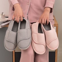 릴렉스 슬리퍼(품번 2103) 요양원 산후조리원 병원 쿠션 실내화 거실화 슬리퍼 출산선물, 그레이