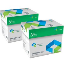 삼성 그린 A4용지 75g 2500매 2박스(5000매) 복사용지