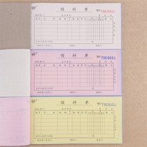 사무실소품 20 본 강림 54K 영수증을 발급 받고 있다 출고증 입고증 이련 받다 타입 삼련 자재청구서 3793178323, 20 본 삼련 자재청구서 535-54