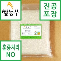 쌀농부 (국산) 덕유산 쌀 3kg