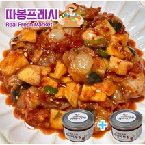 가성비 좋은 경남11월하순홍가리비 중 알뜰하게 구매할 수 있는 판매량 1위