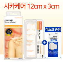 시카케어 12X3cm 실리콘 겔시트 밴드 CICA CARE, 1개