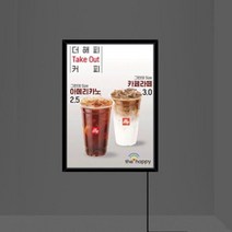 LED전광판 LED입간판 외부용간판
