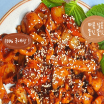 군산 갑오징어 볶음, 1팩, 400g