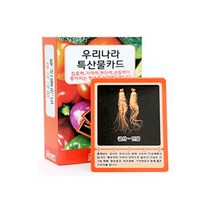 메모리교육 우리나라 특산물카드 54장 매칭게임 메모리게임