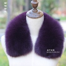 대형 담요 퍼 가디건 숄 스카프 목도리 머플러 고급스러운 모피스카프 캐시미어