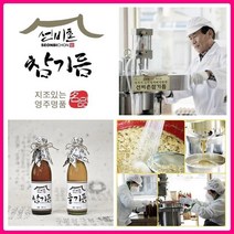 선비촌 참기름 350ml 당일착유 배송