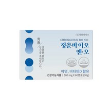 초특가 [천현수 박사 산화질소] 무료증정 - 청춘바이오엔오 산화질소 대사체 1박스(60캡슐) + 10캡슐 추가증정, 1개