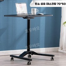 강사 작업대 높은 책상 높이 높낮이 조절 사무실 서서 일하는 스탠드 테이블, 블랙/기본
