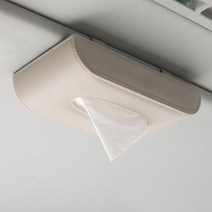 차량용 썬바이저 가죽 휴지케이스, 베이지