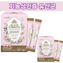 여성 갱년기유산균 YT1 질유산균 장면역 질유래유산균 바이오가이아 유기산복합체, [1+1특별할인]_2개월분
