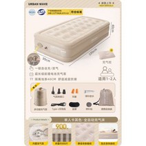 에어매트 자충매트 캠핑 바닥 팽창식 매트리스 접이식 침구 풀 사이즈 자동차 가구