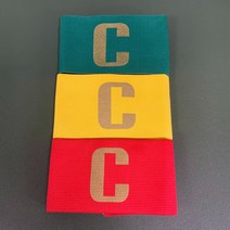 달자샵 컬러 포인트 축구 캡틴 완장 밴드 스포츠 주장 밴드, 1Pcs, 옐로우