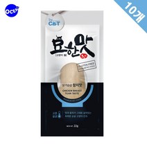 냥이 통순살 간식 참치 22g10개 2개 대용량 알뜰형, 10개