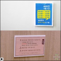 식당메뉴판 회사게시판 꾸미기 문자만들기 금색이니셜 광고판, 55x90mm