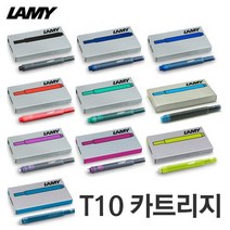 라미잉크카트리지T10/라미잉크/만년필리필/일회용잉크, 레드