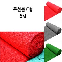 매직크린 쿠션 롤매트 C형6M/그레이