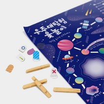 위드지저스 우주 대탐험 윷놀이(윷포함) 보드게임 대형윷놀이판 대형 보드게임 교회보드게임 주일학교2부순서, 1.소형(가로55cmx세로65cm)