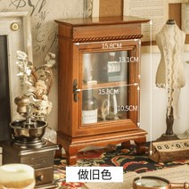 미니장식장 엔틱 원목 유리장, 브라운