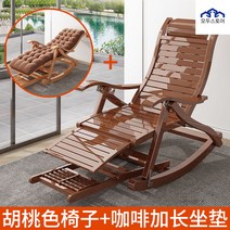 거실 접이식 북유럽풍 나무 흔들의자 원목 튼튼한 대나무 북유럽 휴식 스윙 라탄 꿀잠 행잉 등나무 편안한 1인용 거실 엔틱 체어 고급 무중력, 호두색 플러스 벤치+긴 커피색 면,안마 망치 증정