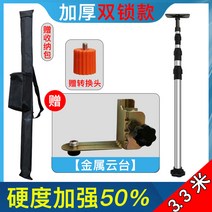 해외 수평기 리프트 지지봉 레이저 적외선 스탠드 천장 선반 액세서리 스테인리스 스틸 신-56094, 옵션10