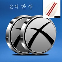 ZZJJC 백미러 동그란 거울 자동차 후진 주차 반사 보조 사각지대 360도 광각 초청소차, ZZJJC 업그레이드 패드 【실버 1쌍 우미 배달】