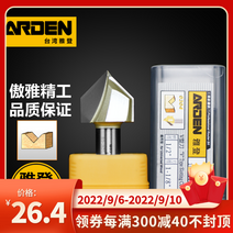 루터날세트 각도날 목공용 비트 몰딩 루터날 ° 형 나이프 목공 밀링 커터 베이클라이트, 1240mm(칼날 직경 40 각도 120°)