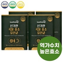 곡물 발효 효소유산균 소화효소제 역가수치높은 지방 탄수화물분해 임산부 3g x 30포 4박스