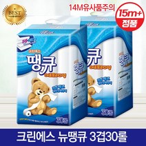 땡큐 3겹 천연펄프 화장지 15m 국산펄프 크린에스땡큐 3겹 30롤, 30개입-4개