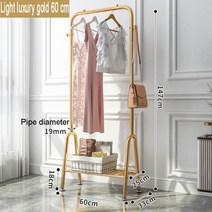 북유럽 스타일 미니 이동식 스탠드 옷걸이 원룸 행거 2단 드레스룸 시스템 옷장 행거건조 랙 두꺼운 강철 튜브 실내 바닥 서 행거 실내 발코니 옷 랙 다기능 금속 코트 랙 40, 라이트 럭셔리 골드 60
