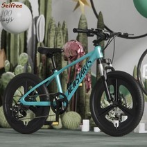 트랙MTB 풀카본 자전거 입문용 자전거 마그네슘 합금 자전거 초등학교 소년 소녀 산악 자전거 충격 흡수, 02 Type 2_02 20 inch