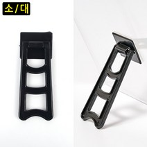그림 액자 벽시계 포스터 부착식 받침대 거치대, 대