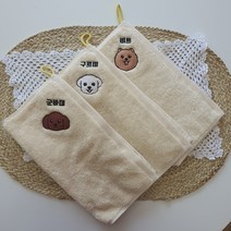 강아지 초상화 고리형 발 세수 타월 (이름자수 무료), 4, 회색