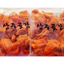 대봉감말랭이, 1봉지, 500g