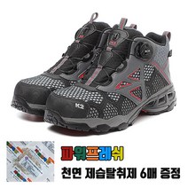 제습탈취제 증정 케이투 K2-60 고어텍스 다이얼 안전화 방수 작업화