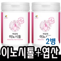 230gx2개 여성에 미오이노시톨 엽산 판토텐산 칼슘 비타민B12 산화마그네슘 inositol 분말