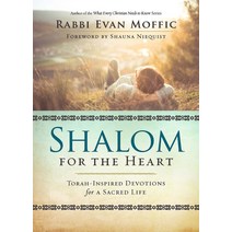 (영문도서) Shalom for the Heart: Torah-Inspired Devotions for a Sacred Life Paperback, Abingdon Press