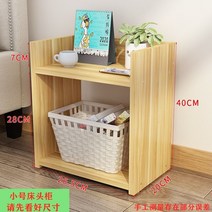 틈새서랍장250 20 30 50 cm 월넛 라탄 침대 미니 협탁 다용도 모던 서랍 장 고급 인테리어 사이드 테이블, A
